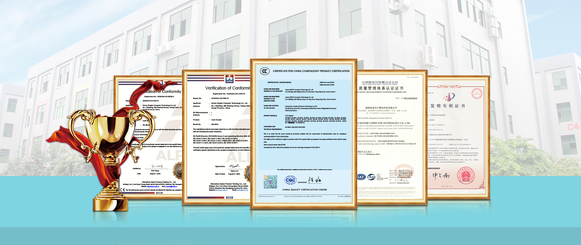 GSAN's certificate